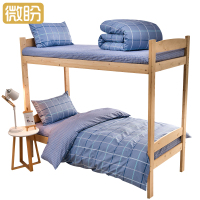微盼 床上用品三件套 60支/套