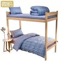 微盼 床上用品三件套 60支/套