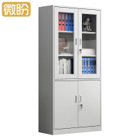 微盼 文件柜 大器 台