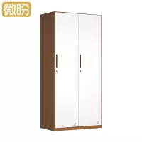 微盼 衣柜 二门 台