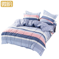 微盼 六件套 1.5米 套