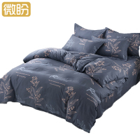 微盼 全棉三件套 1米/套