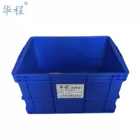 华程 塑料箱周转箱 X333 特级132L 755*565*400