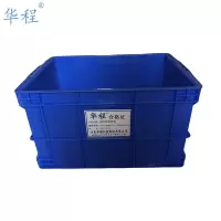 华程 塑料箱周转箱 X331 特级35.5L 525*360*245