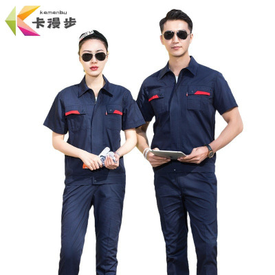 卡漫步 可定制夏服套装 KMB-CL11 套