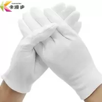 卡漫步 礼仪手套 KMB-M01 双(薄款)