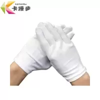 卡漫步 礼仪手套 KMB-M02 双