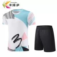 卡漫步 乒羽服套装 KMB-PY01 套