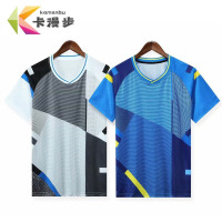 卡漫步 乒羽服套装 KMB-PY06 套