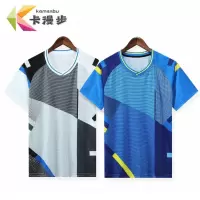 卡漫步 乒羽服套装 KMB-PY06 套