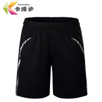 卡漫步 乒羽短裤 KMB-PY09 条
