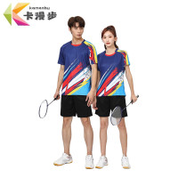 卡漫步 羽毛球服套装 KMB-YM4 套