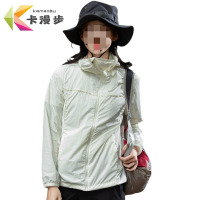 卡漫步 防晒衣 KMB-CL15 件