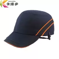 卡漫步 定制防撞帽 KMB-117Y 顶