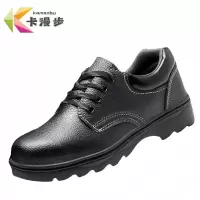 卡漫步 劳保鞋 KMB-SE01 双