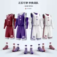 turmn双面篮球服套装T13 /件