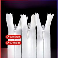 百纳千禧尼龙白色布边隐形拉链家纺箱包拉链10cm 颜色随机 条