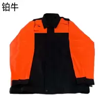 铂牛 工作服 S-XXXL 套