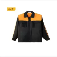 铂牛 上黄下蓝工作服 S-XXXL 套