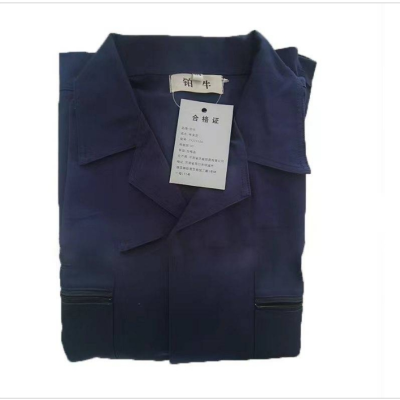 铂牛 深蓝色纯棉工作服 S-XXXL  套