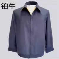 铂牛 双面工作服套装 S-XXXL 套