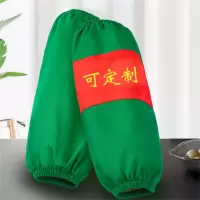 铂牛 防护袖套 ZY230721 双