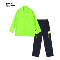 铂牛 荧光黄长袖套装 S-XXXXL套