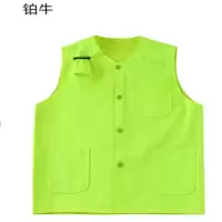 铂牛 荧光黄马甲 S-XXXXL 件