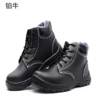 铂牛 防寒皮鞋 35-45 双