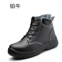 铂牛 劳保防寒皮鞋 35-45 双