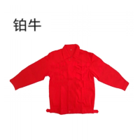 铂牛 橘红色工作服  M-XXXXL 套