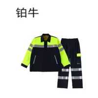 铂牛 高可视警示春秋防护服S-XXXXL 套