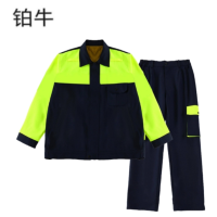 铂牛 荧光黄春秋工作服 S-XXXL 套
