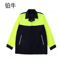 铂牛 荧光黄夏季工作服 S-XXXL 套