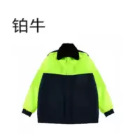铂牛 荧光黄纯棉夹克 S-XXXL 套