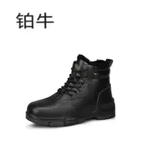 铂牛 防寒鞋 35-45 双