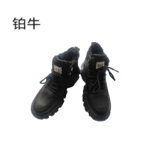 铂牛 劳保防寒鞋 35-45 双