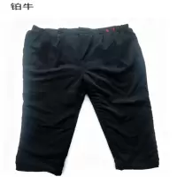 铂牛 防寒棉裤大中小特 条
