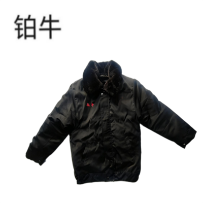 铂牛 防寒羊剪绒皮夹克 S-XXXL 件