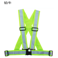 铂牛 反光防护缚带 (M-4XL)条