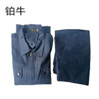 铂牛 通用春秋作业服 S-XXXL 套