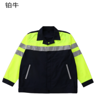铂牛 防护夏装工作服 S-XXXL 套