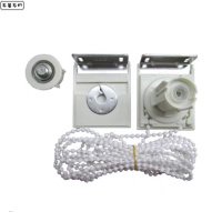 卷帘窗帘拉姆斯专用配件B1 / 套