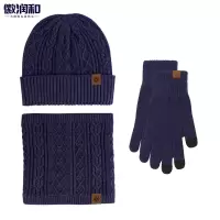 徽润和 保暖三件套 FH028 套