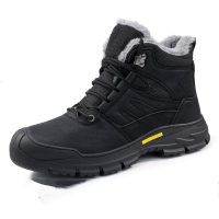 瀚乐邦 防寒棉鞋 42# 双