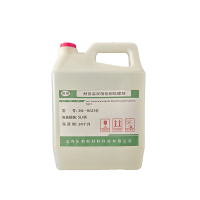 耐低温双相检测处理剂 JHL—HG51型 5L/桶×4桶/箱