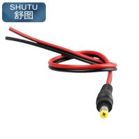 舒图电源连接线/根(3A-270MM)
