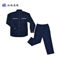 怀铁鸣朝 HT-G013 牛仔工作服车间作业人员服装春秋季纯棉劳保工作服套装 个性定制厂家直销