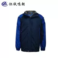 怀铁鸣朝 防寒冲锋棉衣HT-G027 车间作业人员服装春秋冬季劳保工作服 工程服 反光安全服 个性定制厂家直销