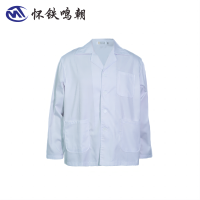 怀铁鸣朝长袖炊事服上衣HT-G100 车间作业人员服装夏季纯棉劳保工作服套装 厨房工作服 个性定制  厂家直销